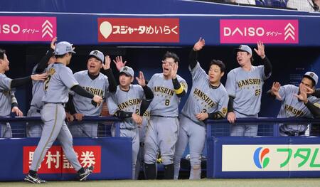 　９回、マルテの悪送球で生還した坂本（左から３人目）を迎える佐藤輝（中央）ら阪神ナイン（撮影・北村雅宏）