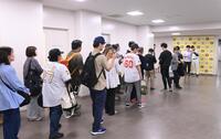 　平田２軍監督との写真撮影会に列をつくるファン（撮影・西田忠信）