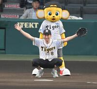 　ファーストピッチセレモニーで捕手を務める伊丹祐貴（撮影・飯室逸平）