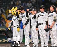 　敗戦後、スタンドに一礼する藤川監督（左）＝撮影・西田忠信