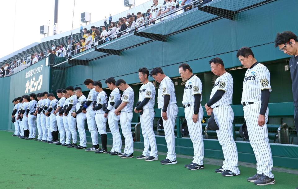 　試合前、長嶋茂雄氏への黙とうを捧げる平田２軍監督（右）ら阪神ナイン（撮影・立川洋一郎）