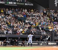 　ヒーローインタビューを終え、スタンドのファンの歓声に応える佐藤輝（撮影・中島達哉）