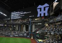 　試合後、阪神ファンに向けて出された球団のメッセージ（撮影・西岡正）