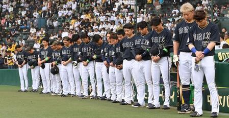 　黙とうを捧げるオリックスナイン（撮影・飯室逸平）