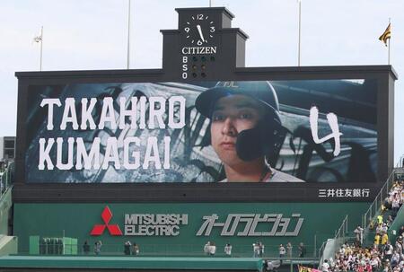 　熊谷のスタメンが発表される甲子園球場（撮影・北村雅宏）