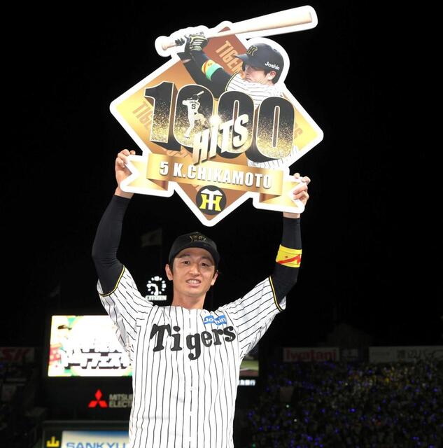 近本光司 タニタ 3Dセンサー搭載 歩数計 阪神タイガース TANITA