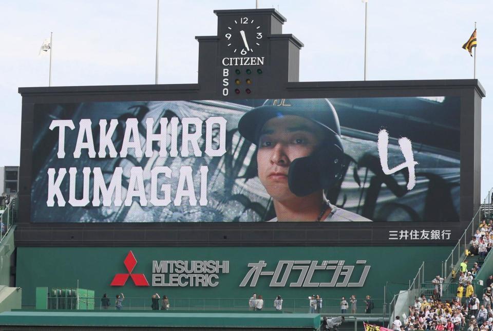 　熊谷のスタメンが発表される甲子園球場（撮影・北村雅宏）