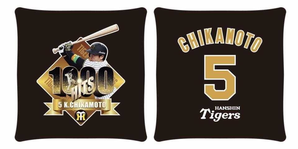 阪神タイガース近本光司選手 プロ初本塁打記念品直筆サイン入りフォト+応援グッズ 阪神 近本1000本安打記念グッズ発売 限定1点の直筆サイン