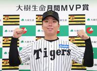 　５月度の「大樹生命月間ＭＶＰ賞」を受賞し、ポーズを決める村上（撮影・北村雅宏）