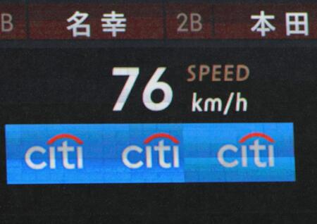 　３回、村林の時、記録した「７６ｋｍ」の大竹のスローボール（撮影・西岡正）