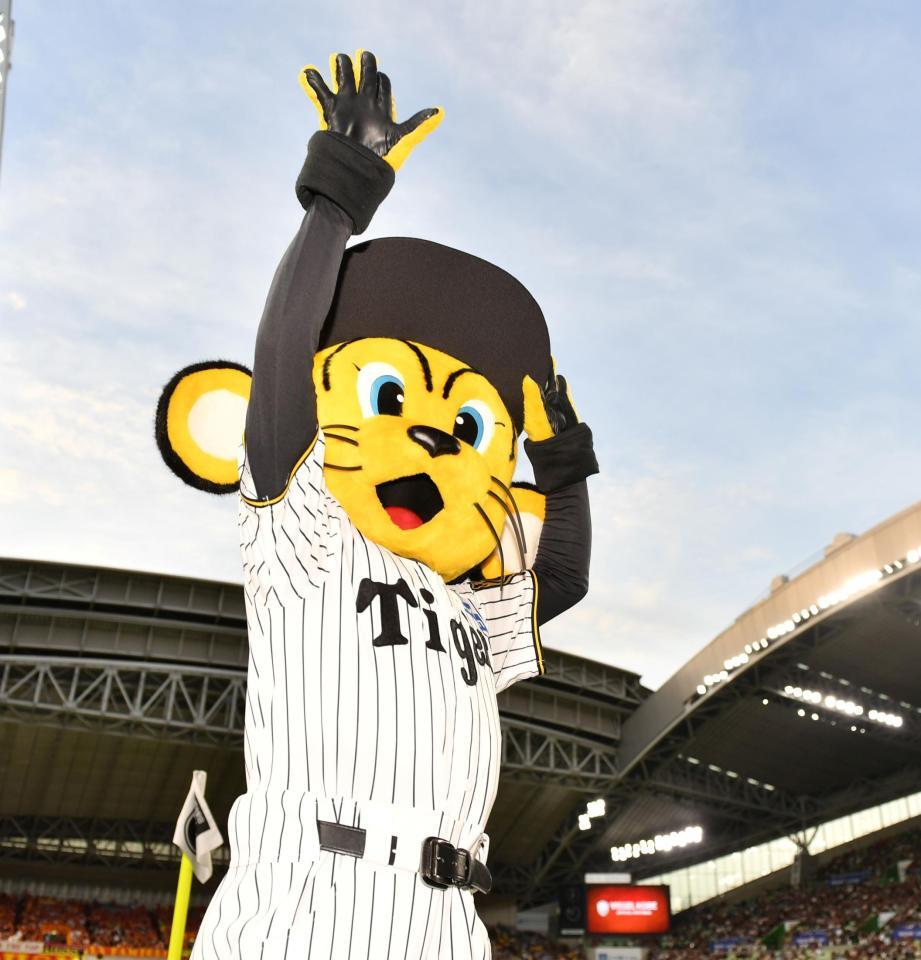 　スタンドに手を振るトラッキー（撮影・中田匡峻）