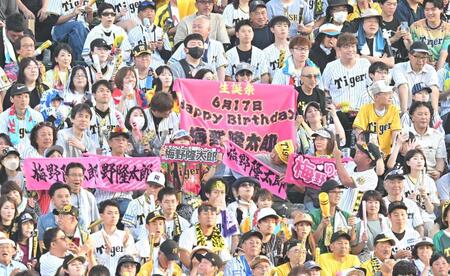 　梅野の誕生日を祝うファン（撮影・飯室逸平）