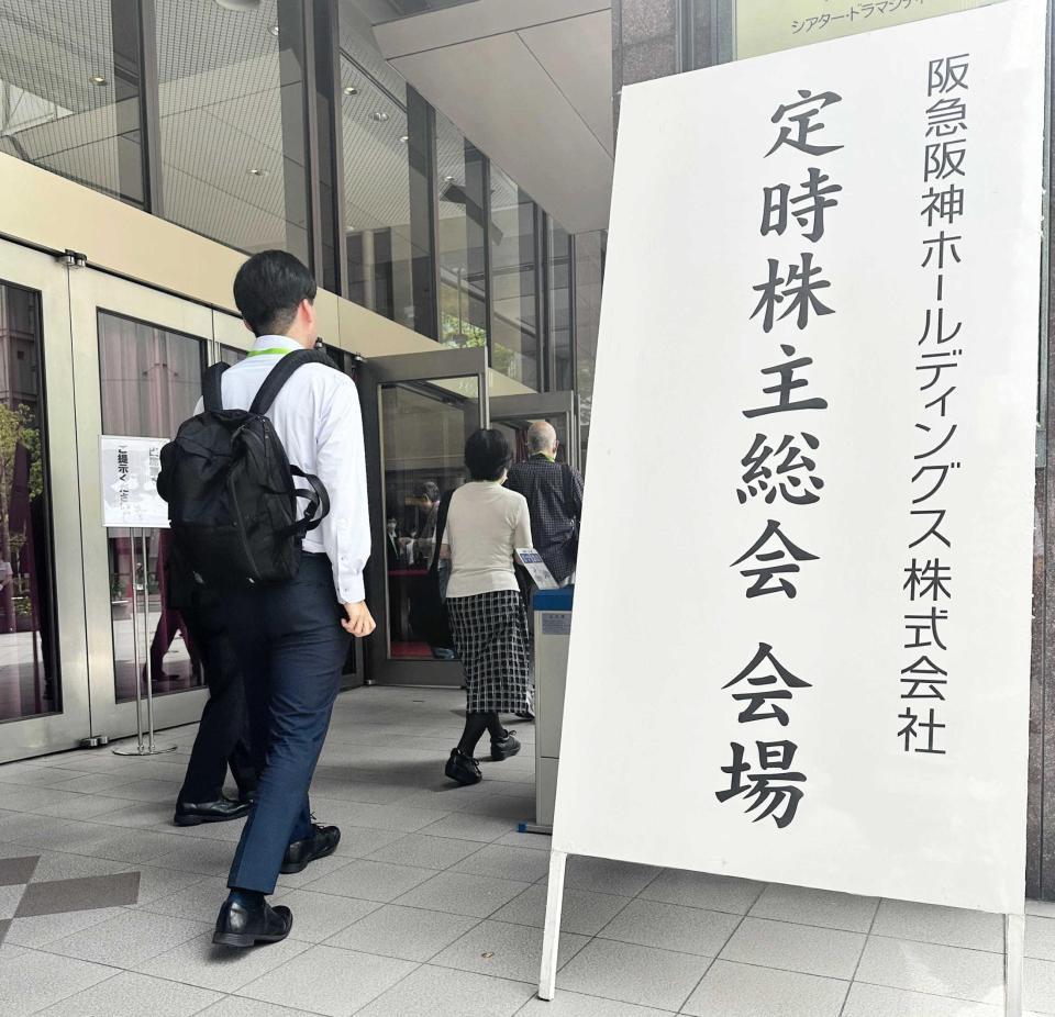 　阪急阪神ＨＤの株主総会の会場に向かう株主ら