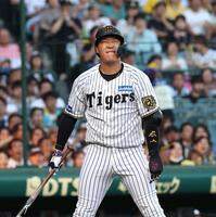 　１回、チャンスで見逃し三振に倒れ悔しがる大山（撮影・北村雅宏）