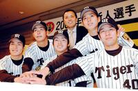 　新人入団会見で笑顔の鳥谷（中央）。左から筒井、庄田、岡田監督、小宮山、桟敷原＝２００３年１２月