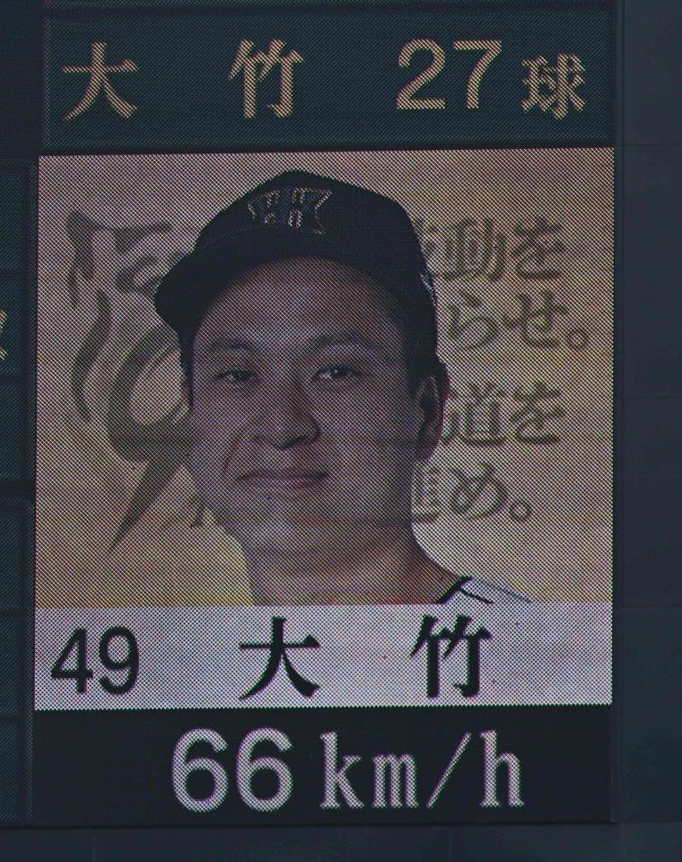 　３回、大竹は牧原大に６６キロのボールを投じる（撮影・西田忠信）