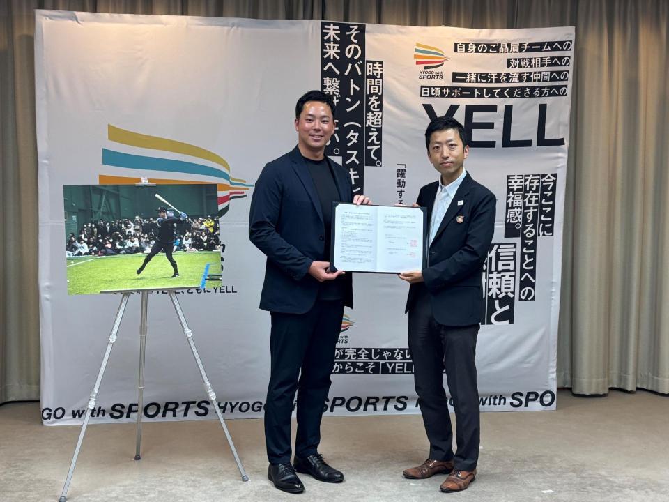 　包括連携協定締結式に出席したＬＩＮＫ　ＵＰ・石井代表理事と兵庫県・田中県民生活部長（右）