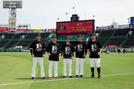 　オールスター選出記念グッズのＴシャツを披露する（左から）大山、村上、近本、森下、佐藤輝