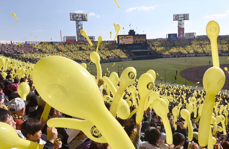 　阪神のジェット風船