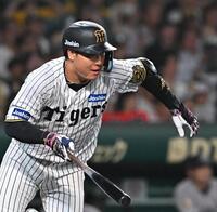 　９回、内野安打を放つ大山（撮影・西田忠信）