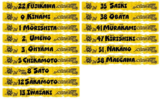 阪神 ウル虎フードウィーク ウル虎の夏期間中に開催/阪神タイガース