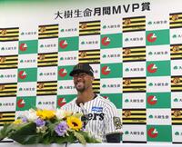 　６月度「大樹生命月間ＭＶＰ賞」に選出されて会見するュプランティエ（撮影・北村雅宏）
