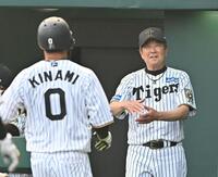 　１回、井上の先制打で生還した木浪（左）を笑顔で迎える平田２軍監督（撮影・西田忠信）