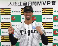 　６月度「大樹生命月間ＭＶＰ賞」に選出されてポーズを決めるデュプランティエ