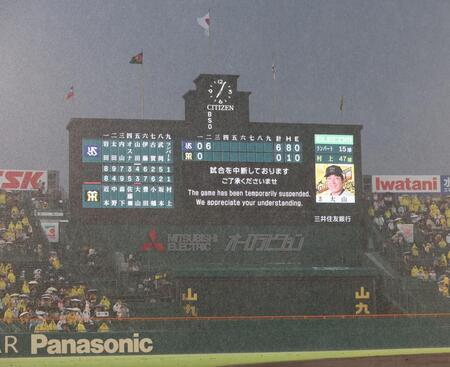 　２回途中、降雨のため試合が中断となる甲子園球場（撮影・北村雅宏）