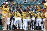 阪神タイガース　藤川球児　ウル虎の夏ユニフォーム ◇非売品◇阪神タイガース ユニフォーム 野球 藤川球児監督