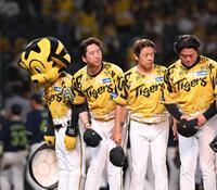 　ヤクルトに敗れ、スタンドに一礼する藤川監督（左）＝撮影・西田忠信