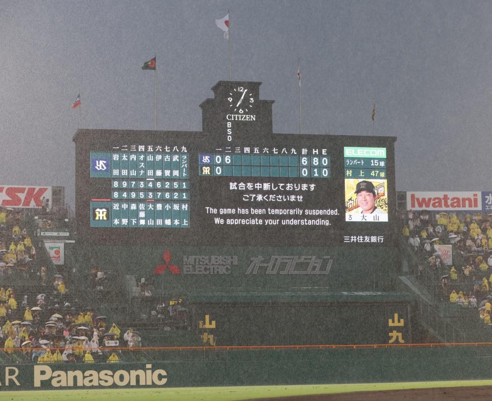 　２回途中、降雨のため試合が中断となる甲子園球場（撮影・北村雅宏）