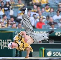 　試合前にパフォーマンスするＳｈｉｇｅｋｉｘ（撮影・西田忠信）