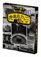激レア‼️ 【能見篤史】100勝達成記念タオル【新品】【値下げ不可】 10/4更新）能見篤史投手引退記念グッズ第1弾 球団公式オンライン