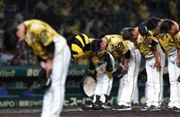 　完封負けを喫し、深々と頭を下げる藤川監督（中央右）＝撮影・北村雅宏