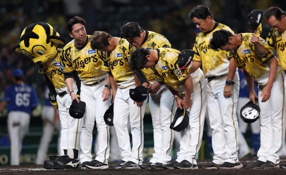 　中日に惨敗し、あいさつする藤川監督（左から２人目）＝撮影・北村雅宏
