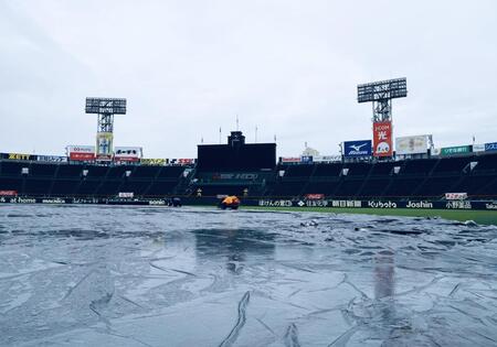 　天候不順で中止が発表された