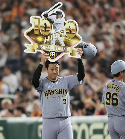 　３回、プロ通算１０００安打を放った大山はボードを掲げる（撮影・田中太一）