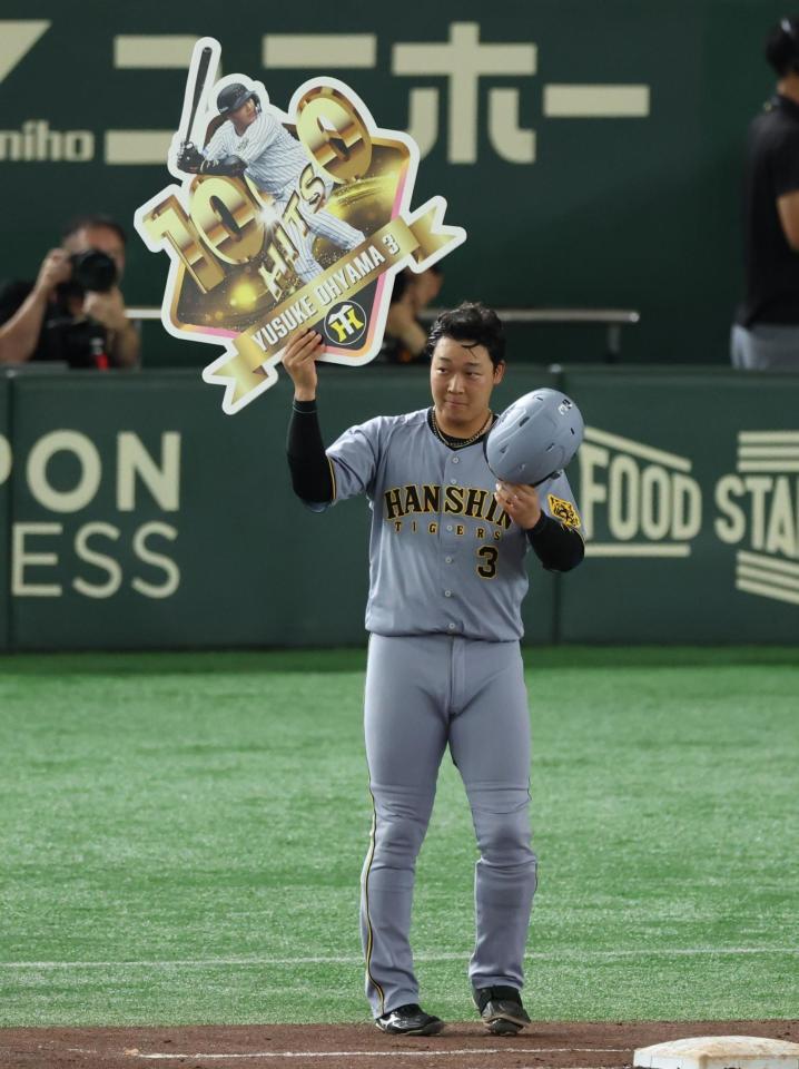 　３回、左前打を放ち１０００安打を達成した大山（撮影・金田祐二）