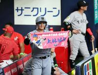 　上林のタオルを掲げて応援する森下（撮影・田中太一）