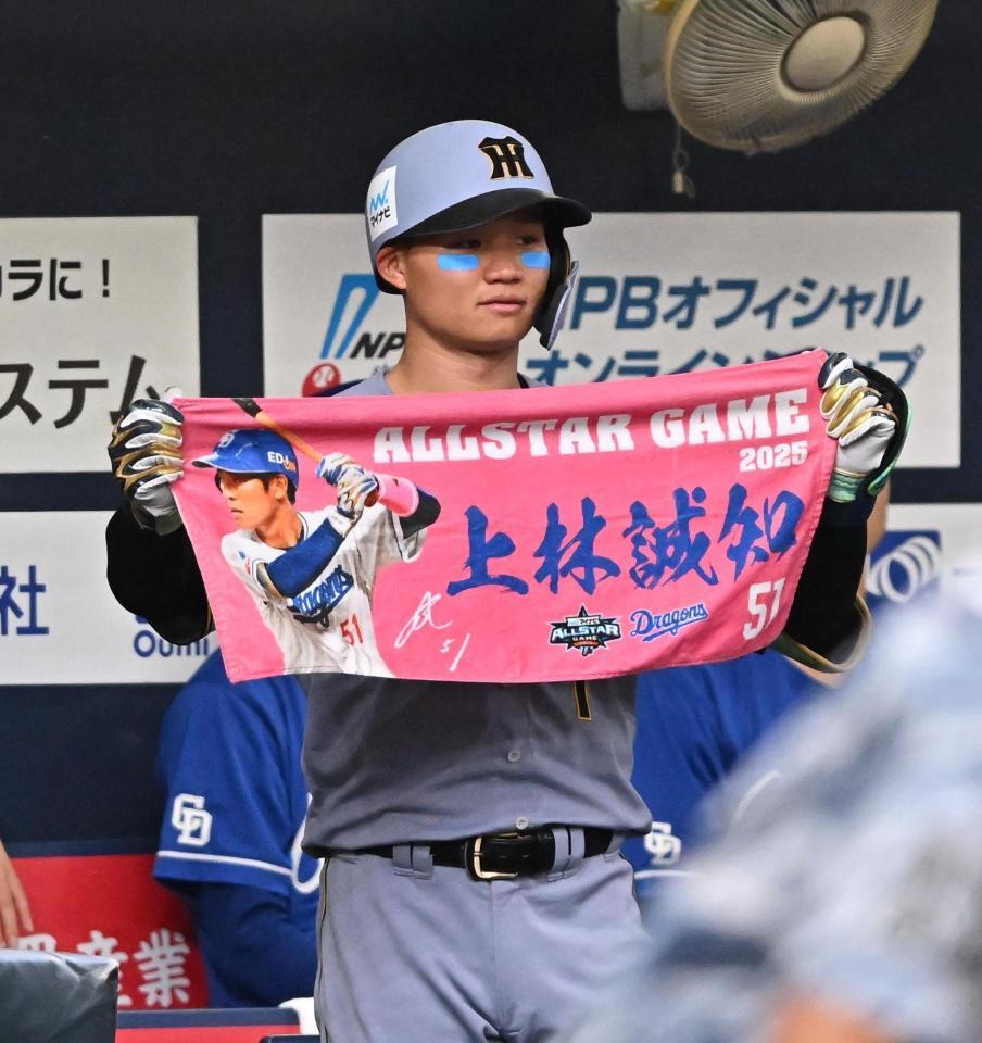 阪神 森下翔太の微笑ましいワンシーン 上林の打席で応援タオル