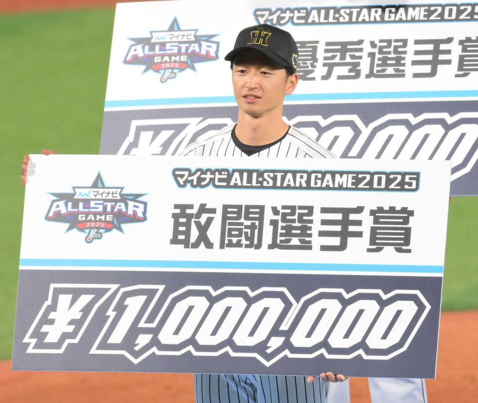 　敢闘選手賞を受賞した近本