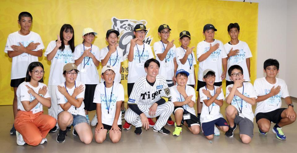 　「子ども夢応援プロジェクト」で記念写真に納まる近本（前列左から４人目）と子どもたち（撮影・北村雅宏）