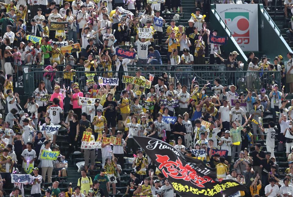 　優勝マジック３９が点灯し、喜ぶ阪神ファン（撮影・北村雅宏）