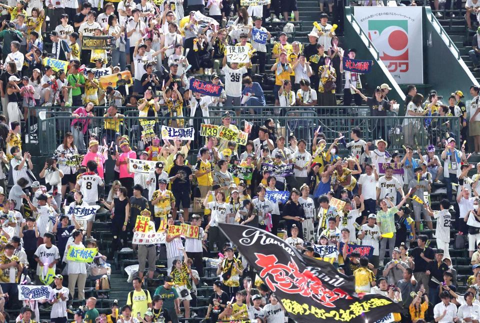 　優勝マジック３９が点灯し、喜ぶ阪神ファン（撮影・北村雅宏）