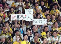 　３回、伊原が打席に立つ際にバースデーソングが鳴る（撮影・田中太一）