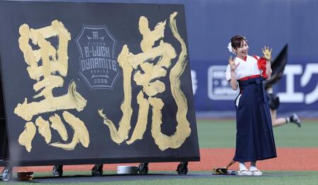 　スペシャル書道パフォーマンスを披露し、ポーズを決める書道家・青柳美扇さん（撮影・北村雅宏）