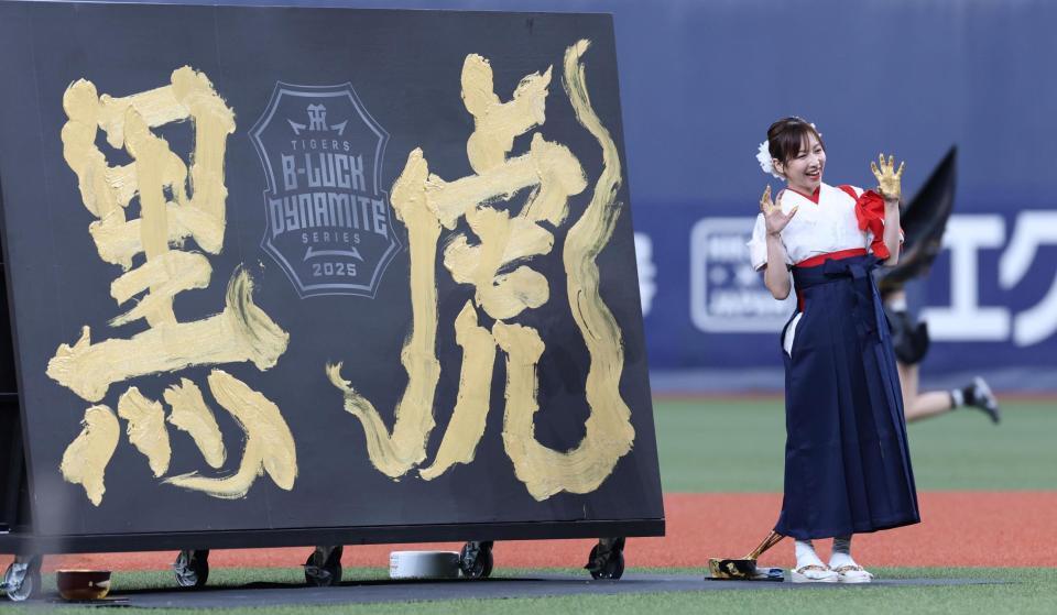 　スペシャル書道パフォーマンスを披露し、ポーズを決める書道家・青柳美扇さん（撮影・北村雅宏）