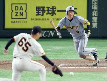 　７回、投手強襲安打を放つ近本（撮影・金田祐二）