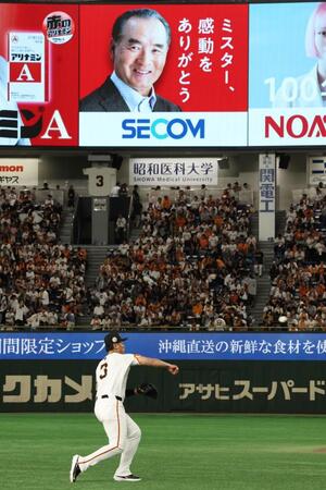 　４番サードで復帰出場する岡本（撮影・田中太一）